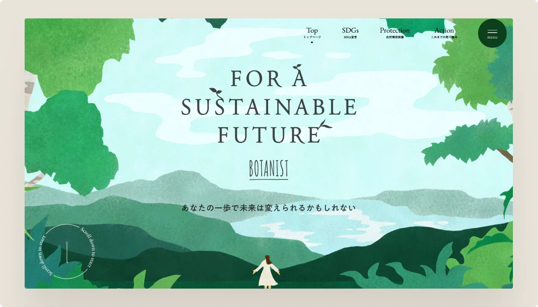 Botanist Japanese sustainability website featuring illustrated landscape with mountains, trees, and small figure. "FOR A SUSTAINABLE FUTURE" headline in serif typography with "BOTANIST" brand name. Japanese text appears below. Navigation includes "Top", "SDGs", "Protection" and "Action" sections. Environmental theme with green color palette throughout.