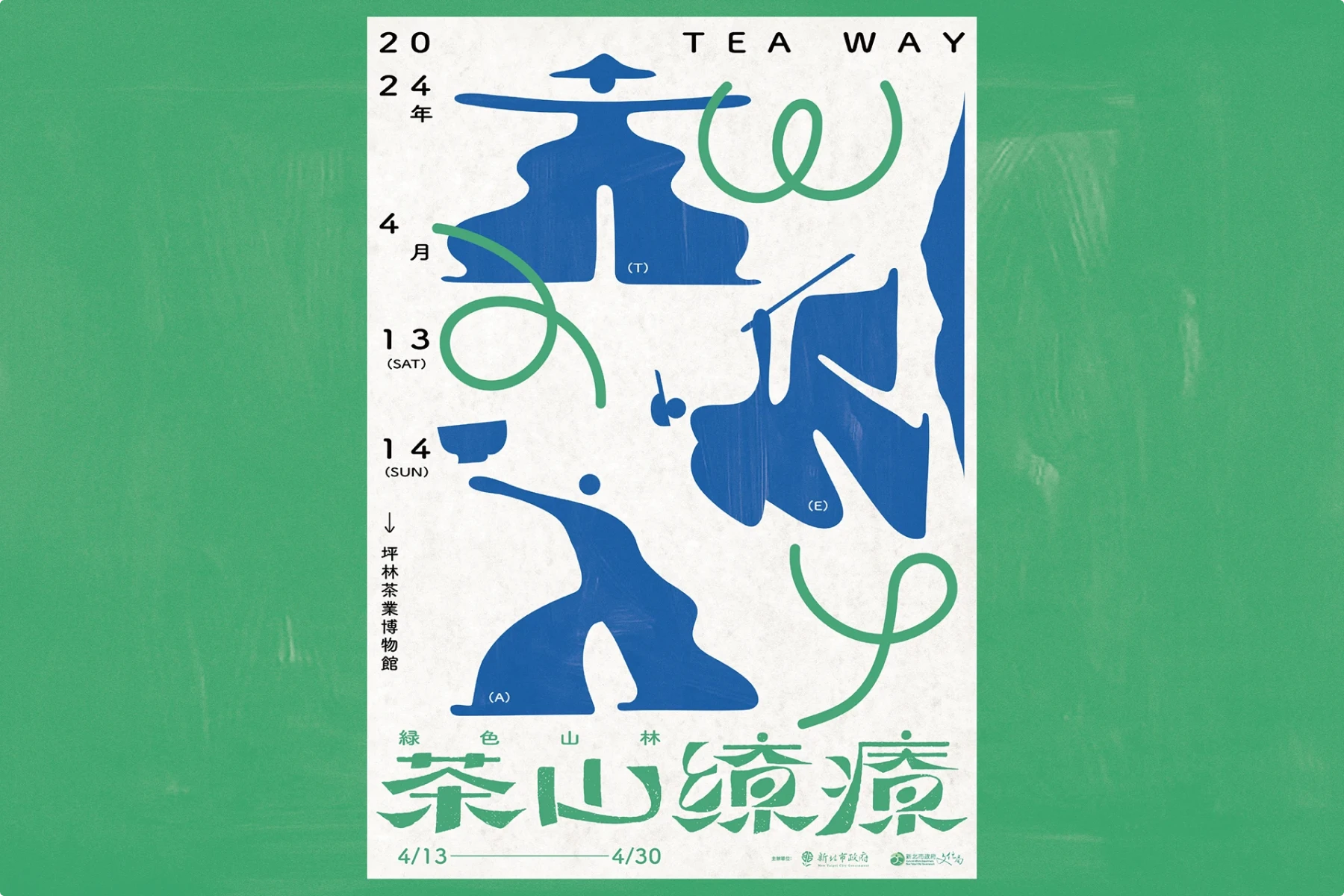 Three modern event posters: oversized shapes and bold type; middle is green-white checkerboard with orange micro-type.