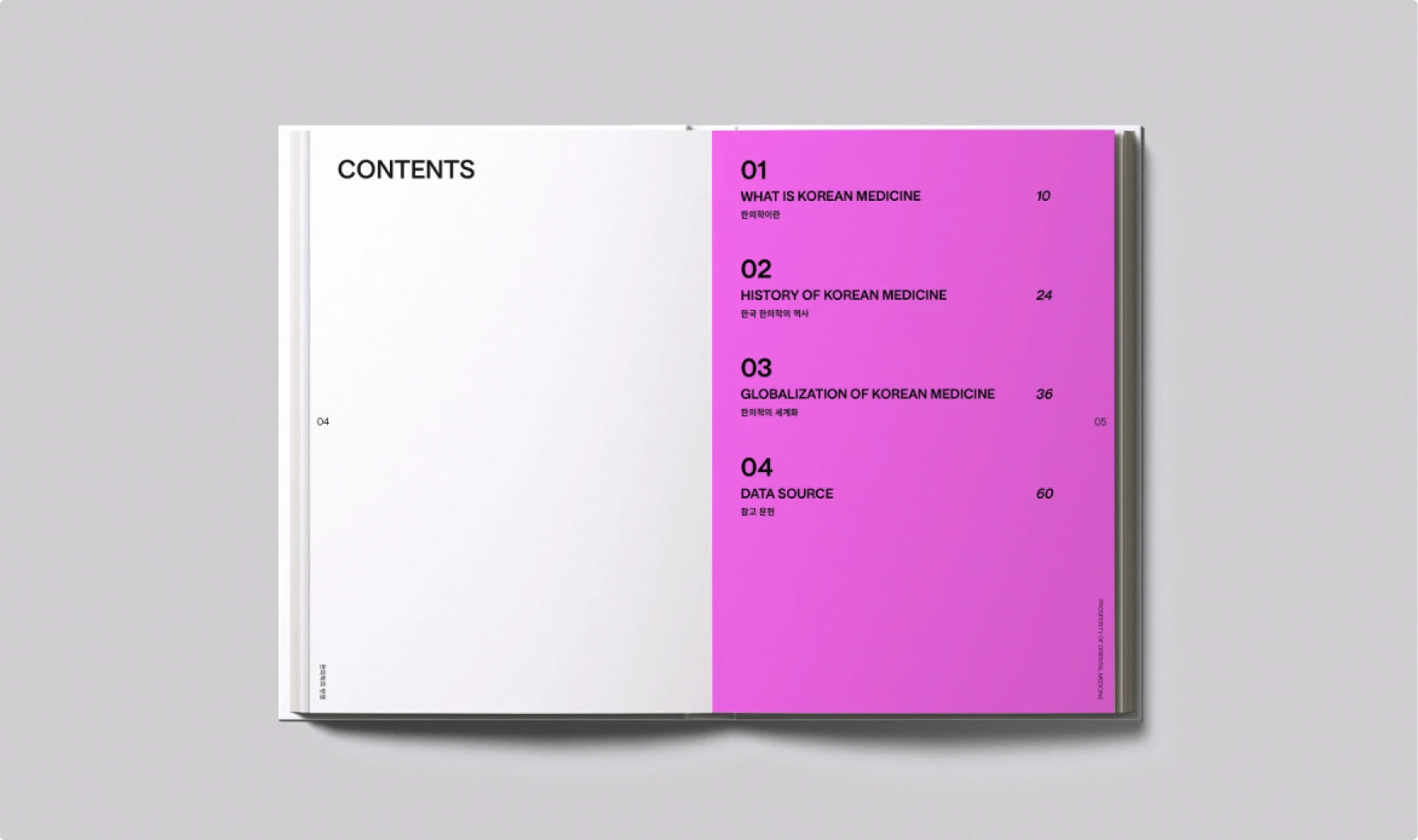 Table of contents spread with the left page blank except for the word “Contents,” and the right page filled with a bright magenta background featuring large black section numbers, bilingual English and Korean titles, and page numbers in a minimalist grid.