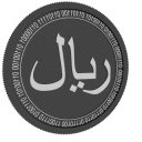 Иранский риал: черная монета